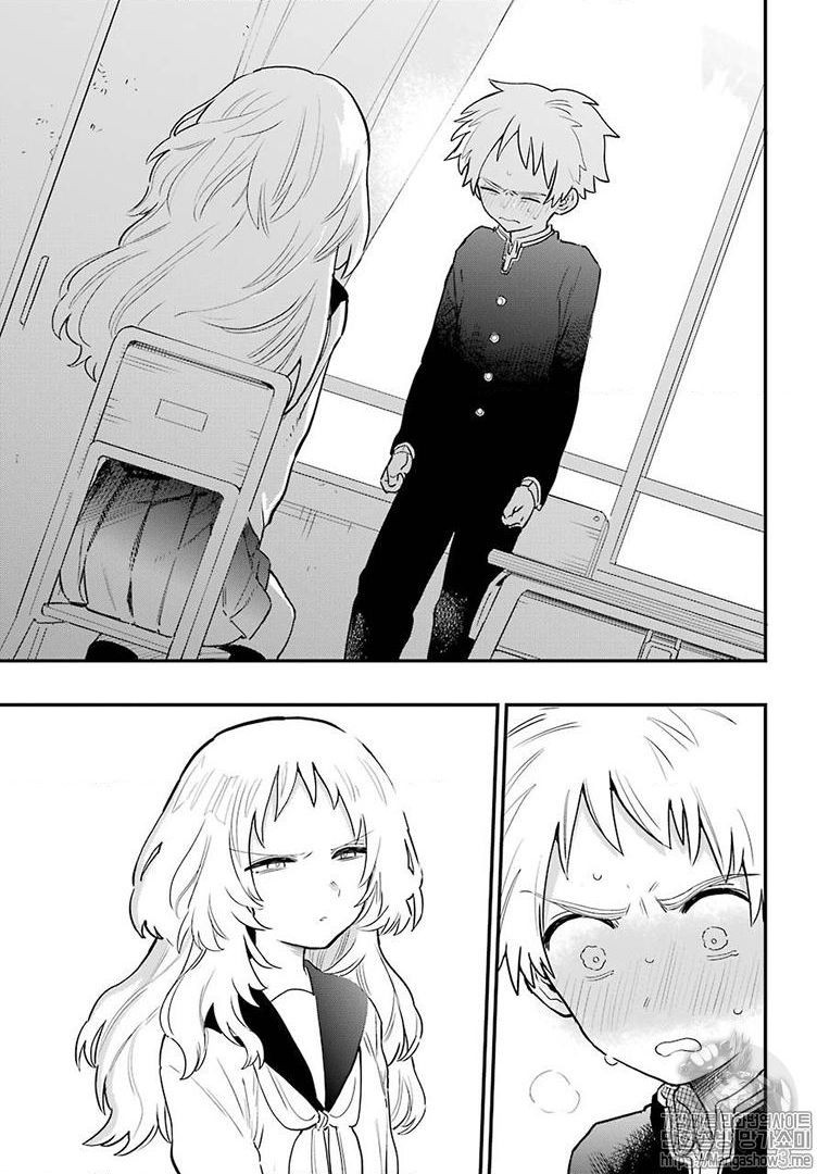 Suki na Ko ga Megane wo Wasureta, Chapter 22 image 15